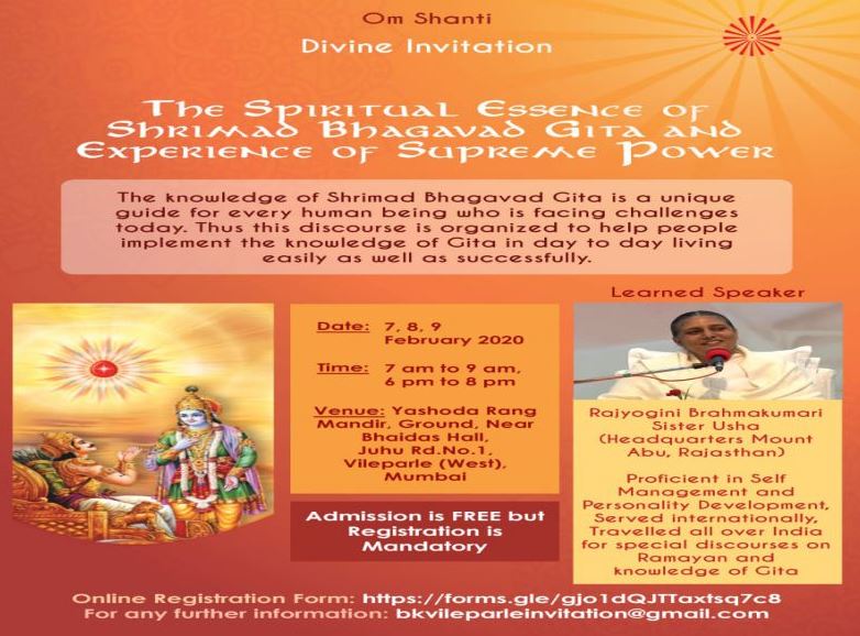 Vileparle(Mumbai) : True Essence of Srimad Bhagavad Geeta | 7-9 Feb 2020